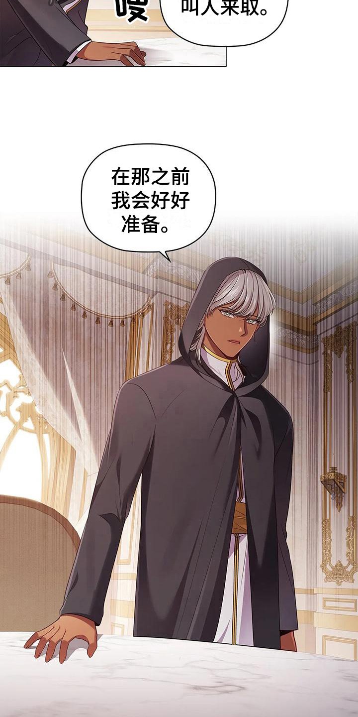 第48章：约定