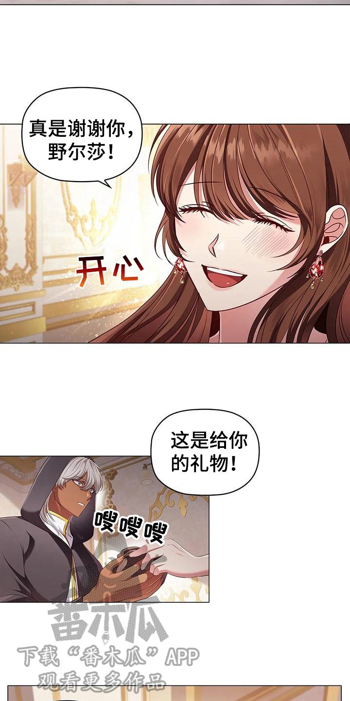第48章：约定