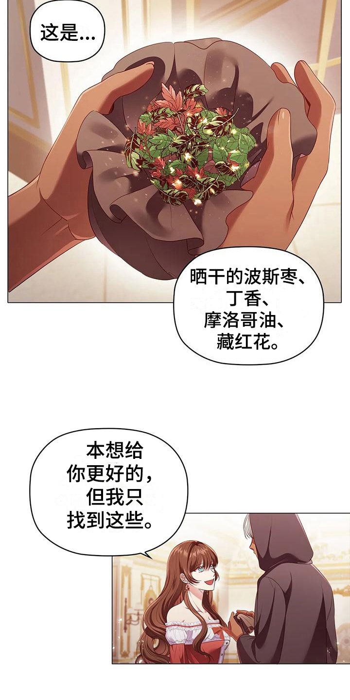 第48章：约定