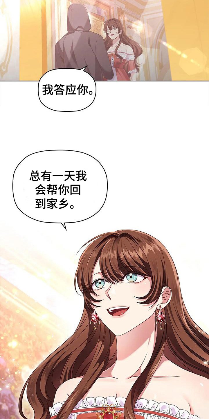 第48章：约定