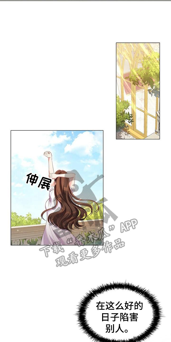 第49章：去皇宫