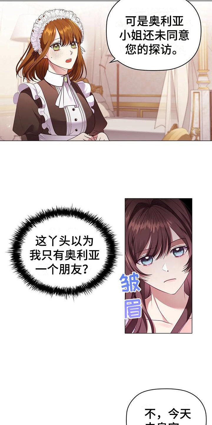 第49章：去皇宫
