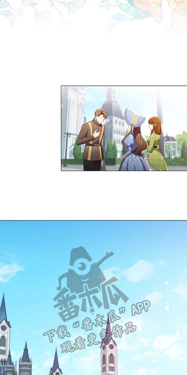 第49章：去皇宫