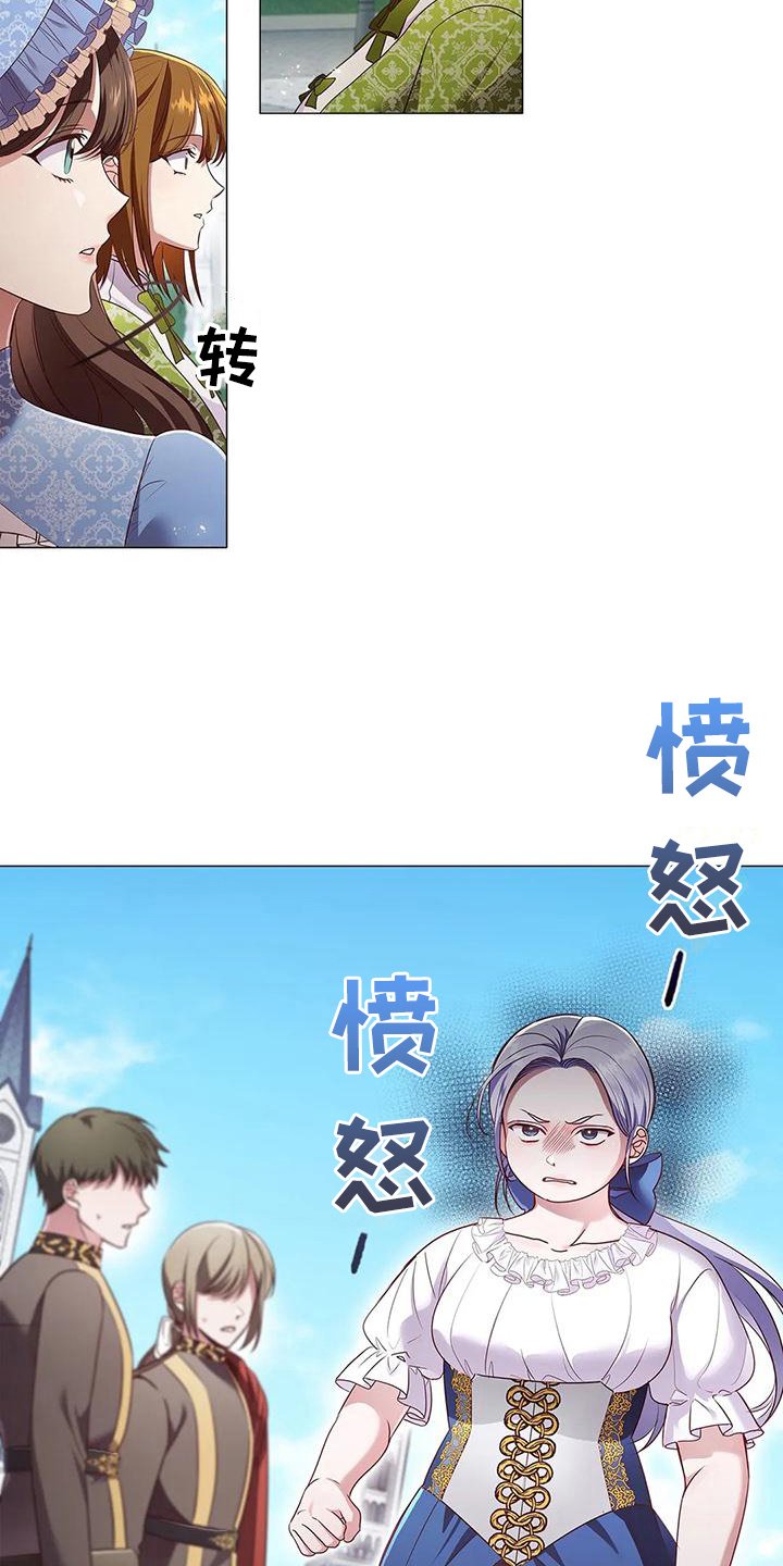 第49章：去皇宫