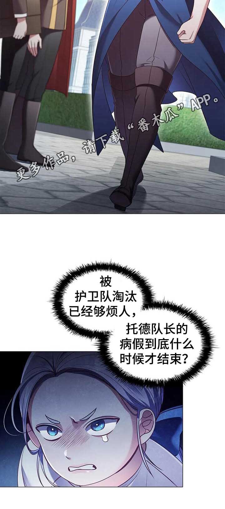 第49章：去皇宫