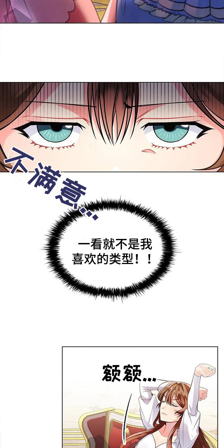 第5章：安排