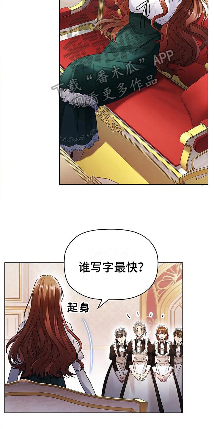 第5章：安排