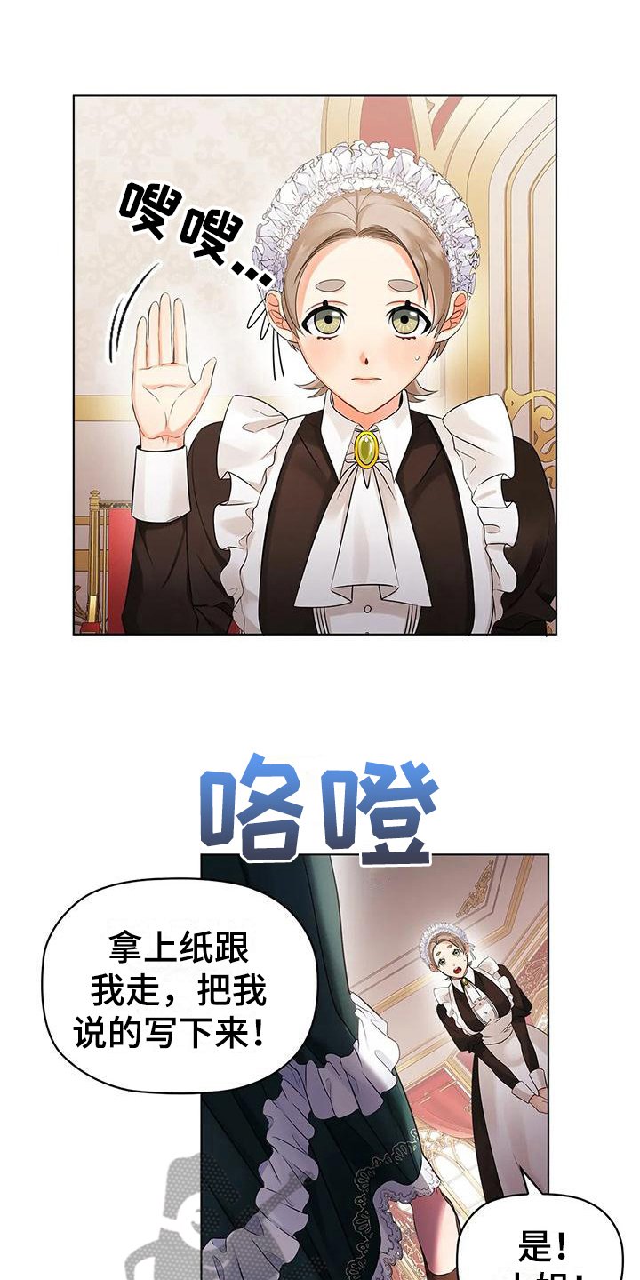 第5章：安排