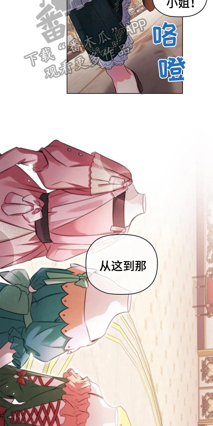 第5章：安排