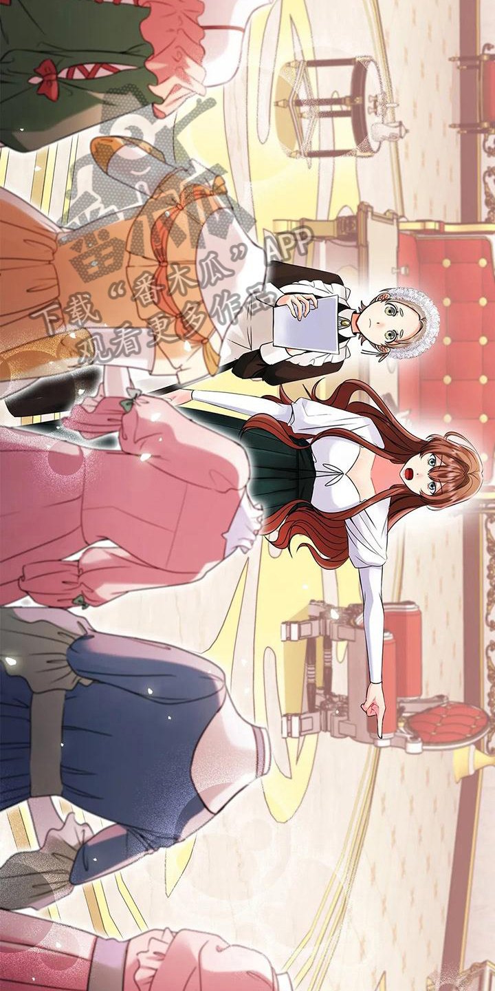 第5章：安排
