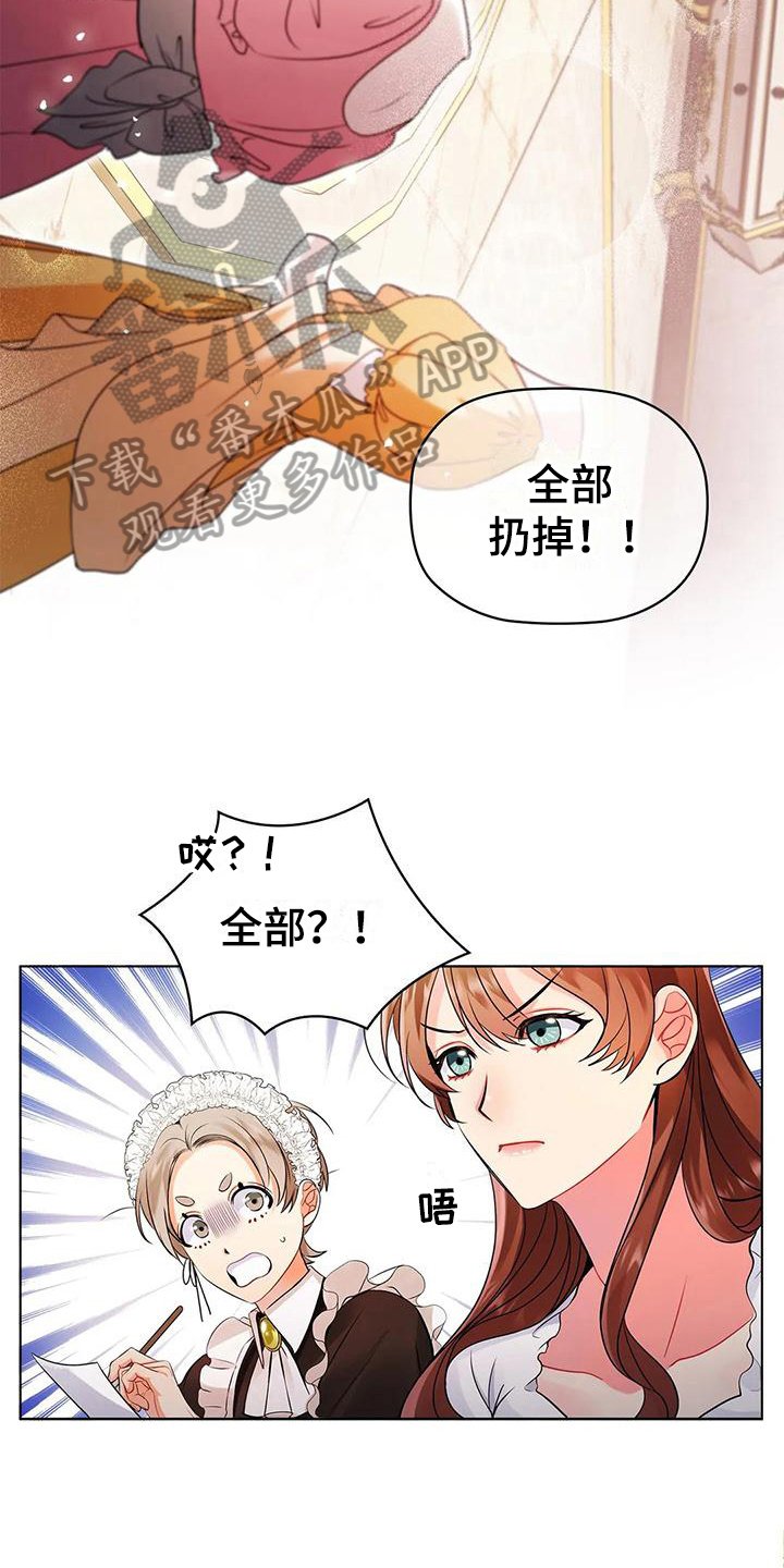 第5章：安排