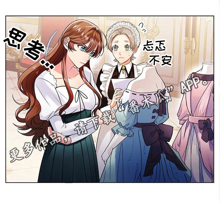 第5章：安排