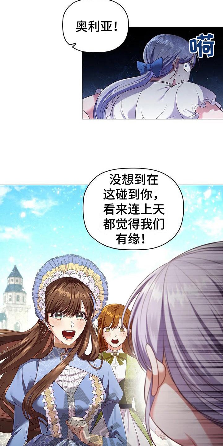 第50章：痛快