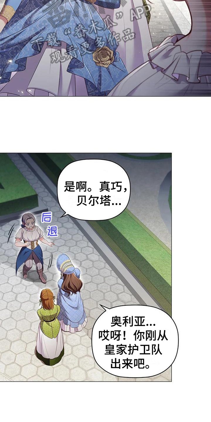 第50章：痛快
