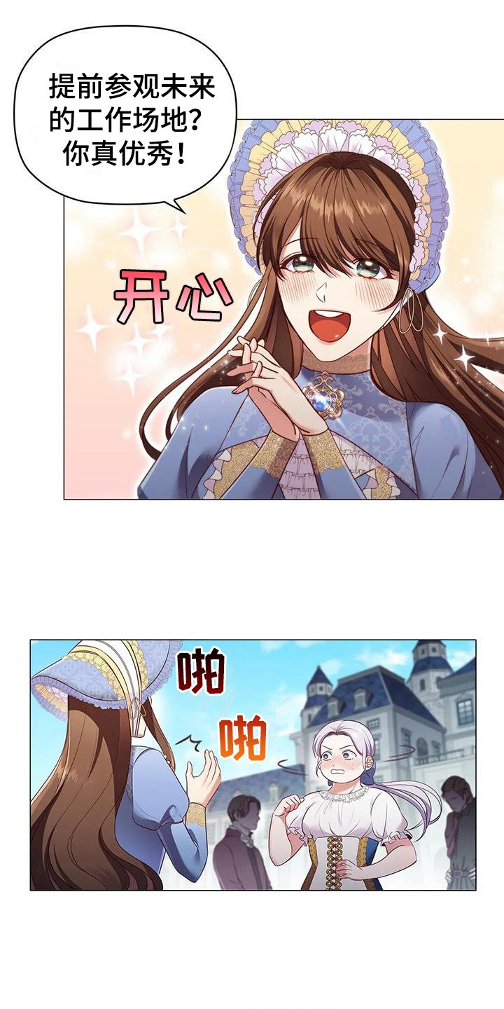 第50章：痛快