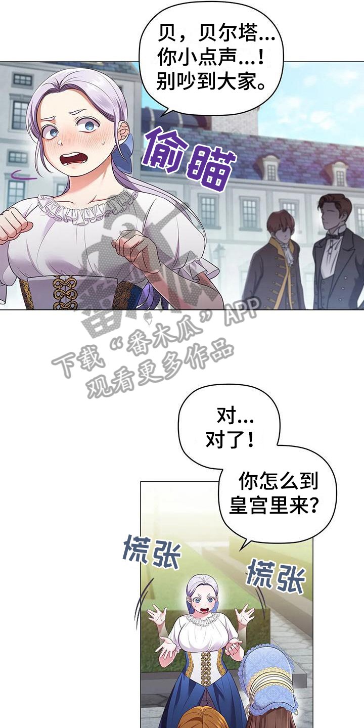 第50章：痛快