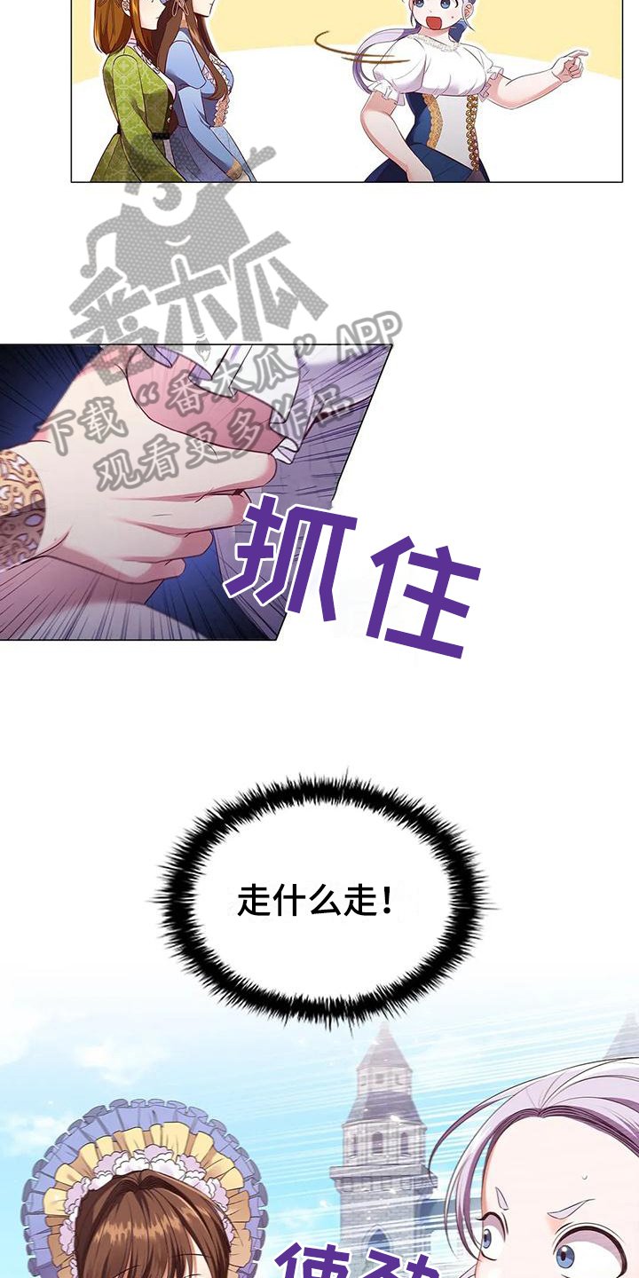 第50章：痛快