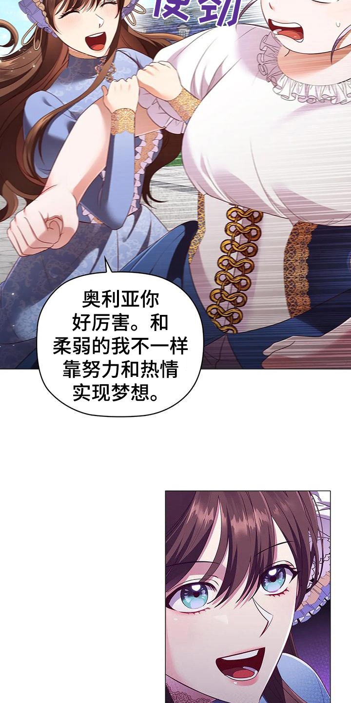 第50章：痛快