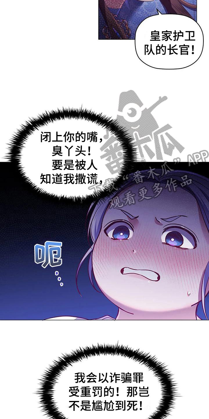 第50章：痛快
