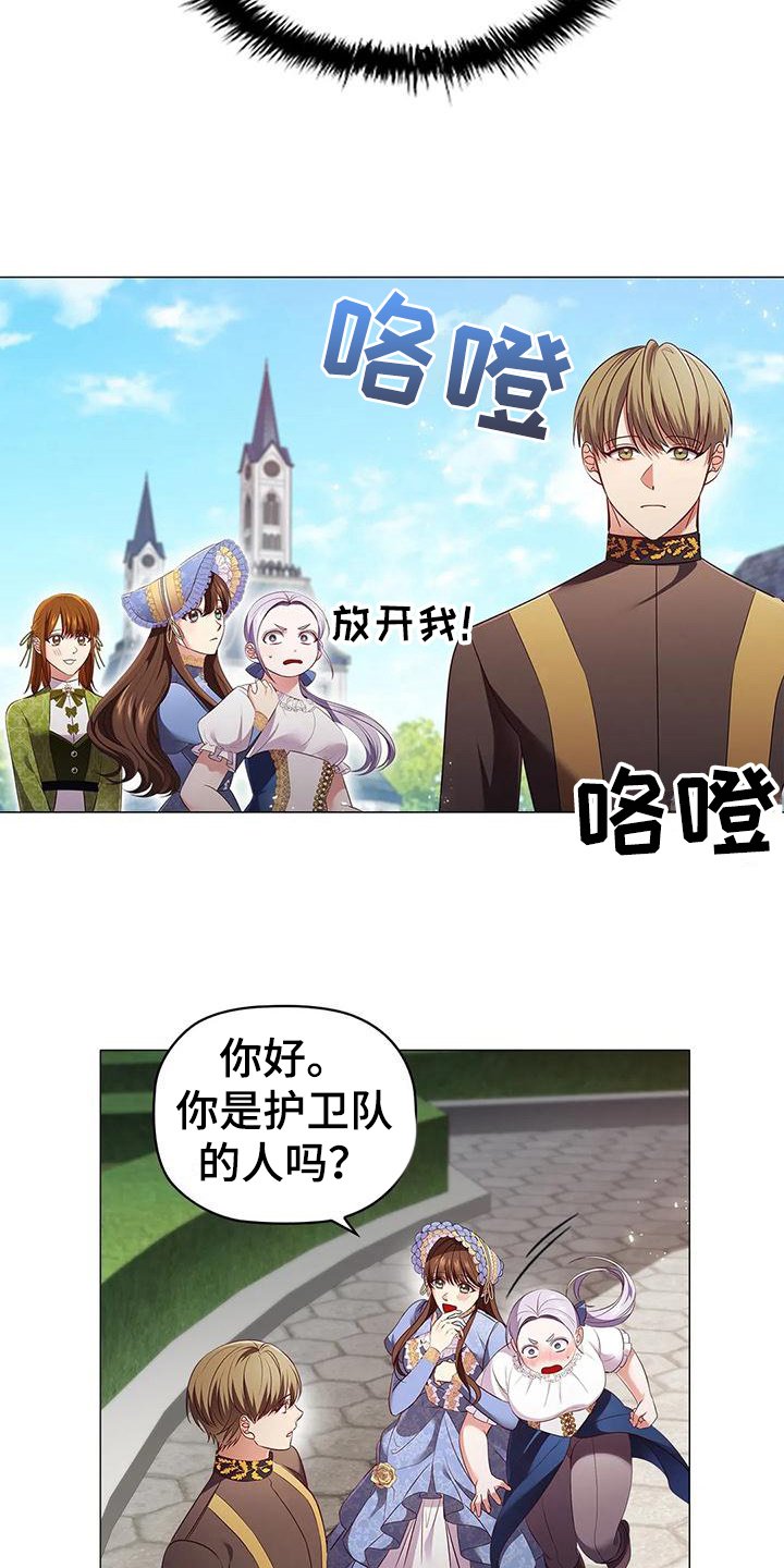 第50章：痛快