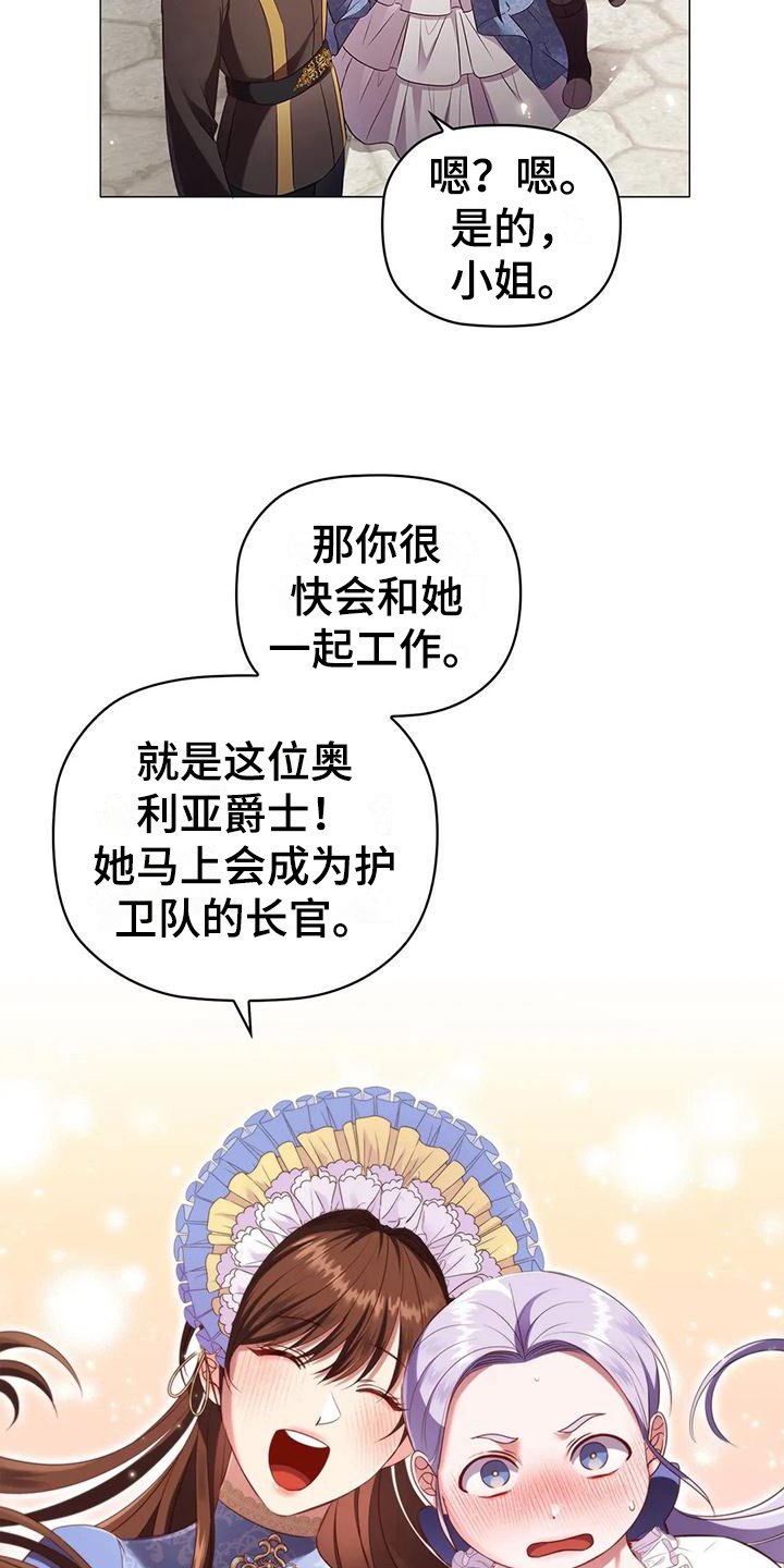第50章：痛快