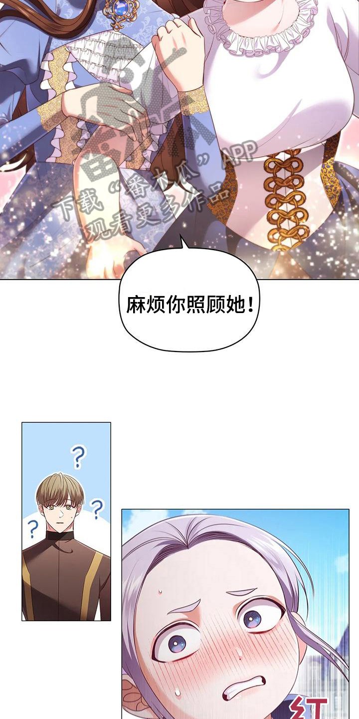 第50章：痛快