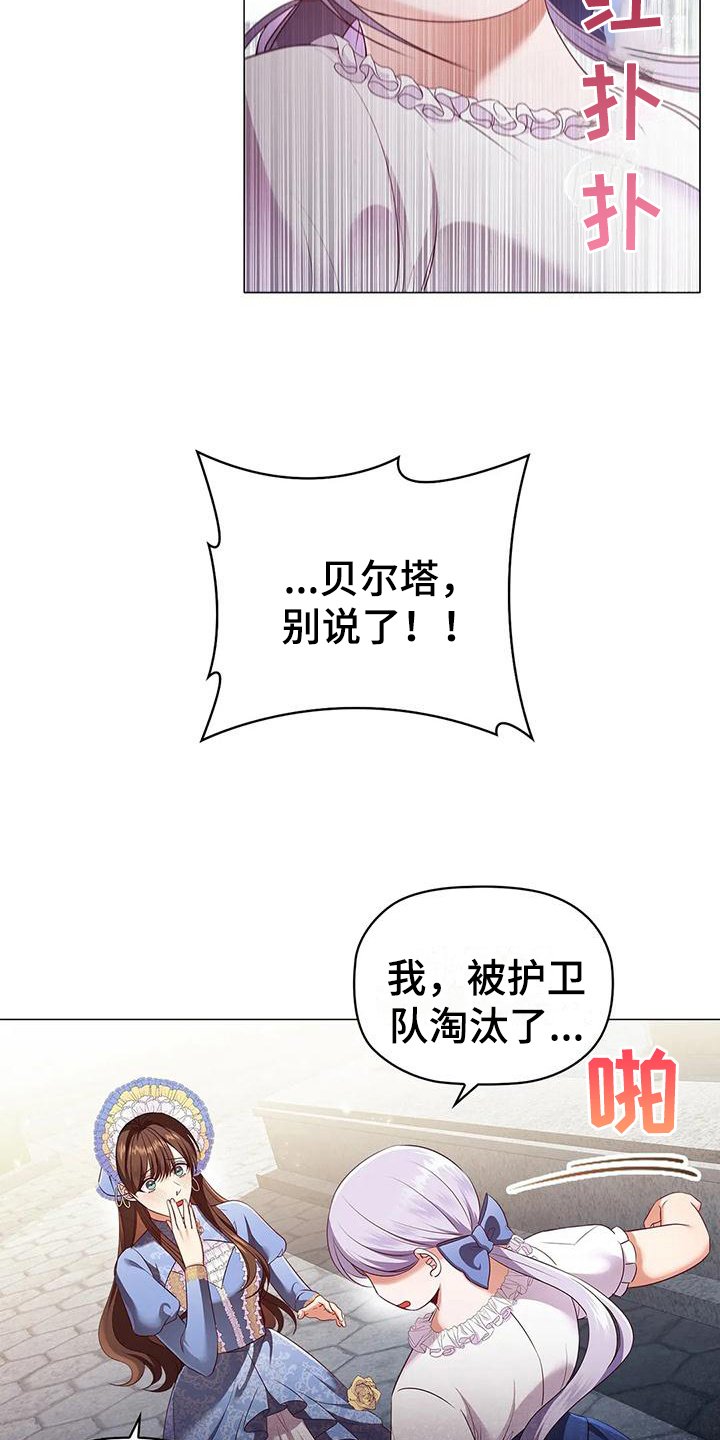 第50章：痛快