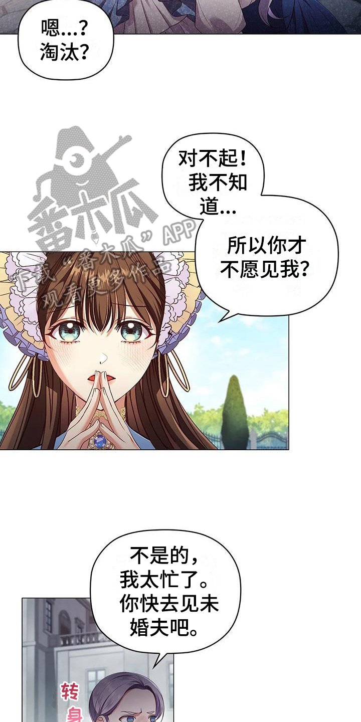 第50章：痛快