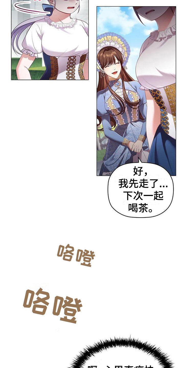 第50章：痛快