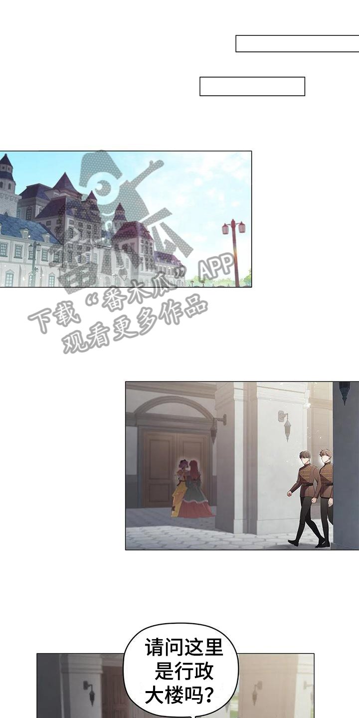 第51章：装可怜