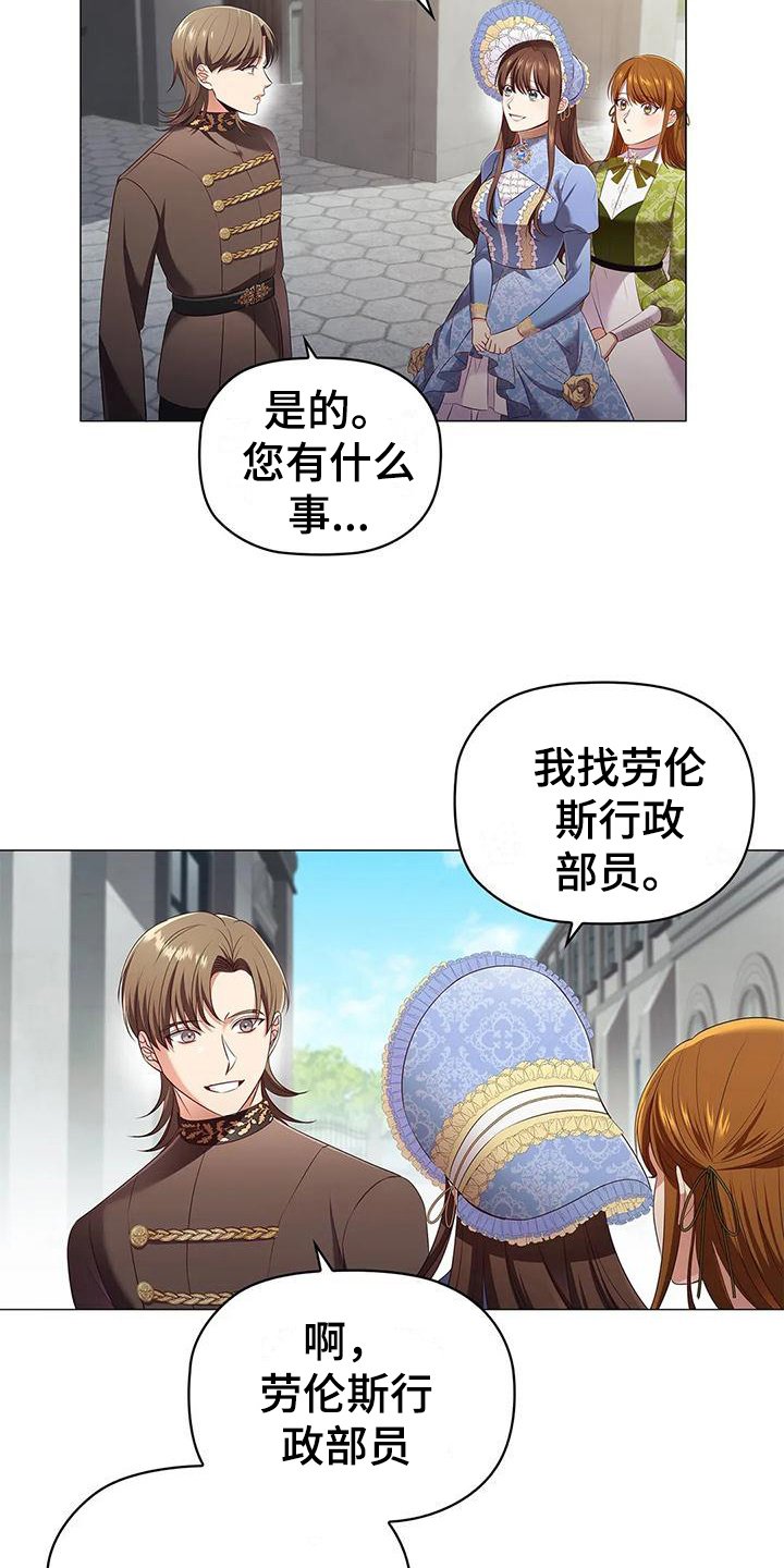 第51章：装可怜