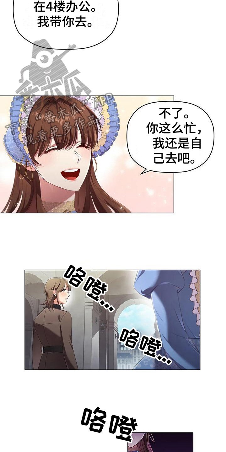 第51章：装可怜