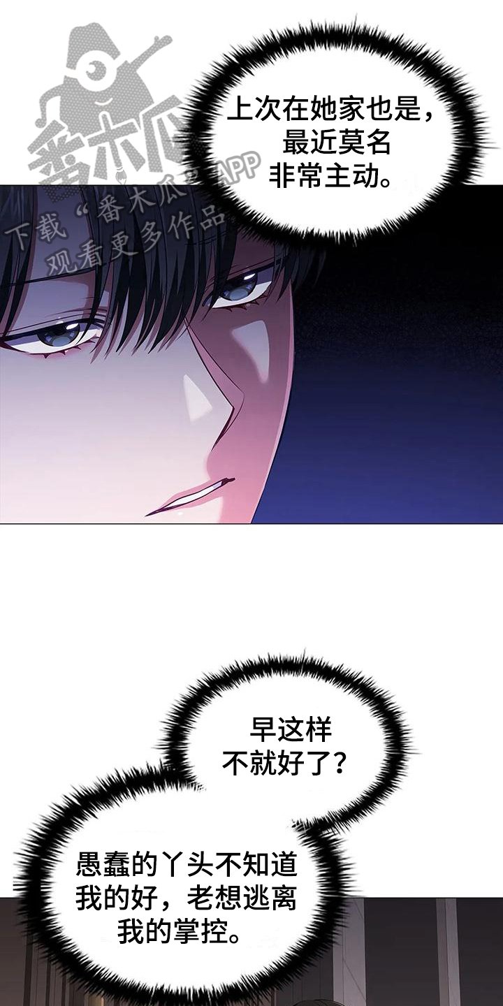 第51章：装可怜