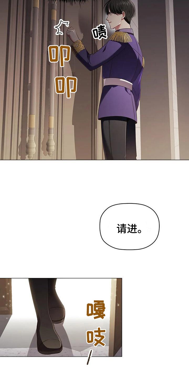 第51章：装可怜