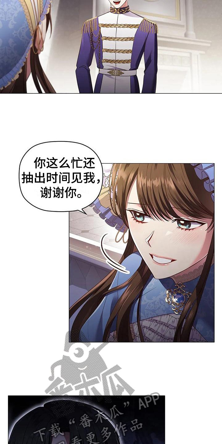 第51章：装可怜