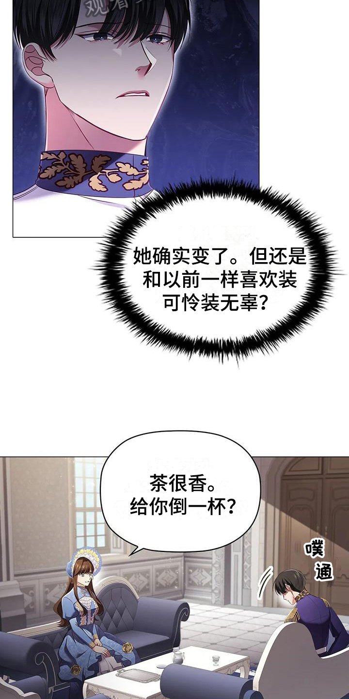 第51章：装可怜