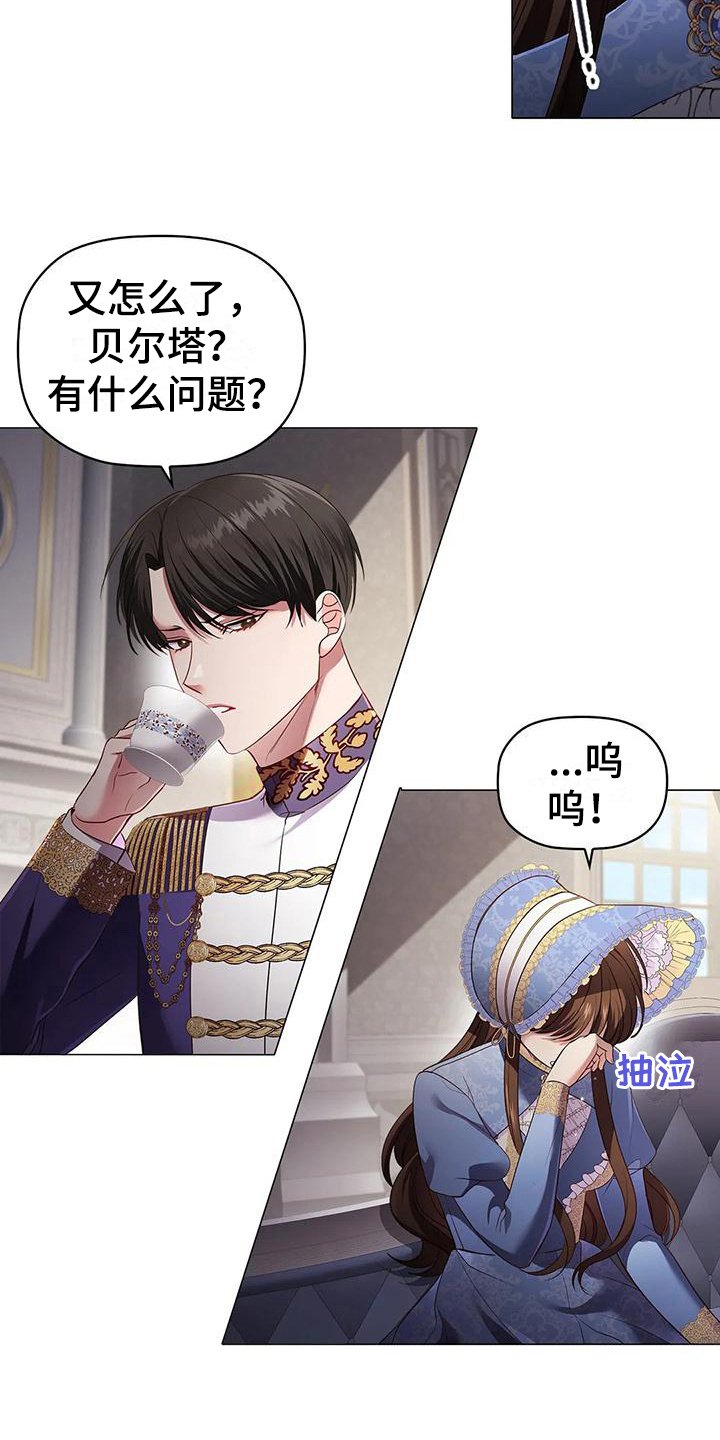 第51章：装可怜