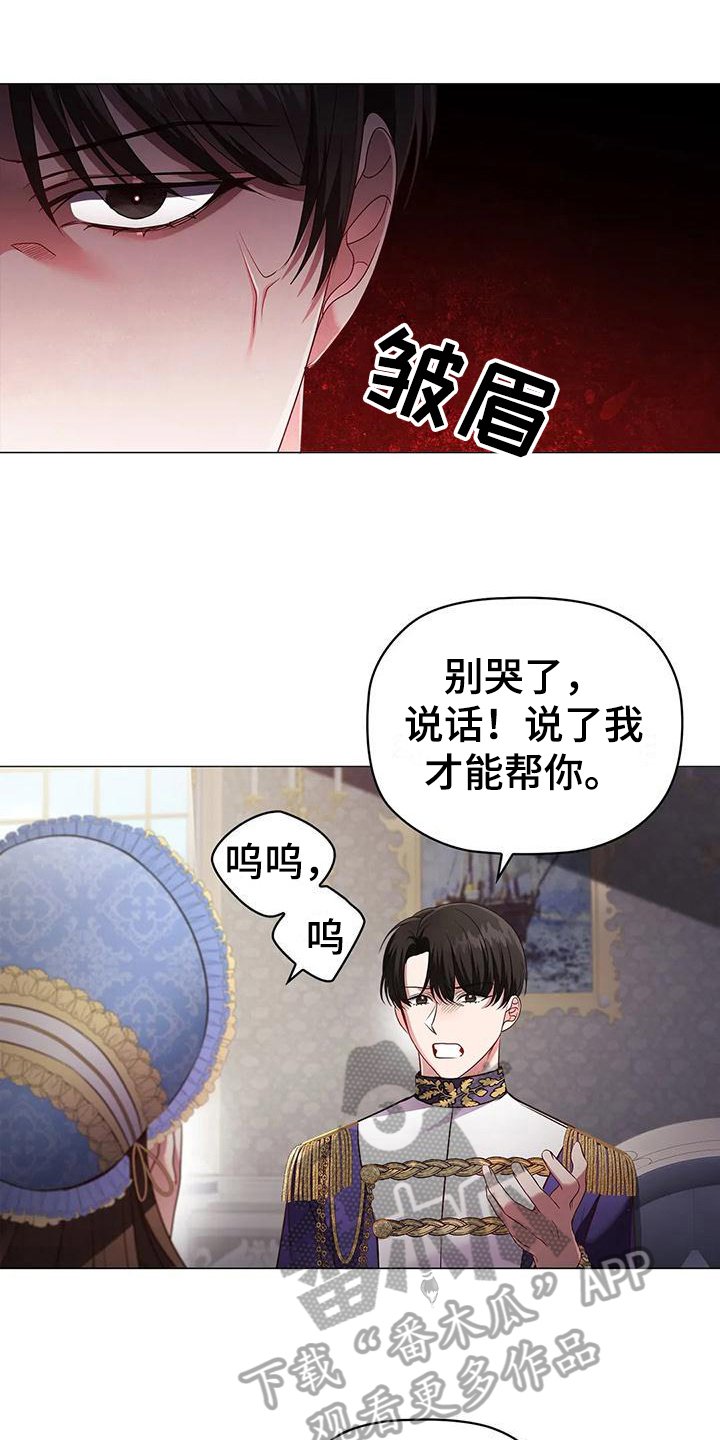 第51章：装可怜