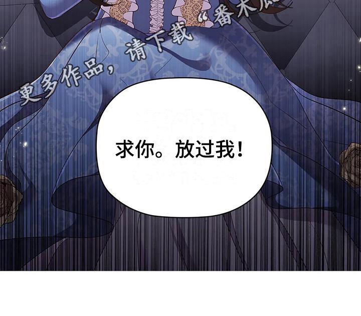 第51章：装可怜