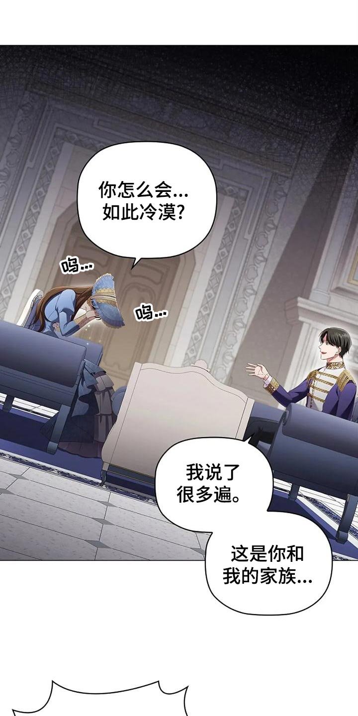 第52章：挑衅