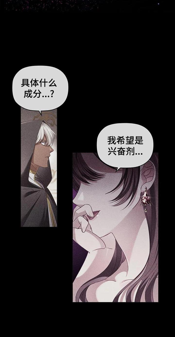 第52章：挑衅