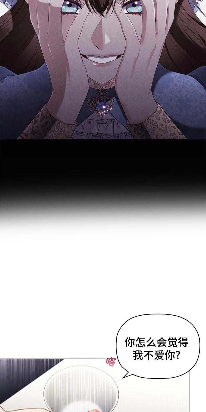 第52章：挑衅