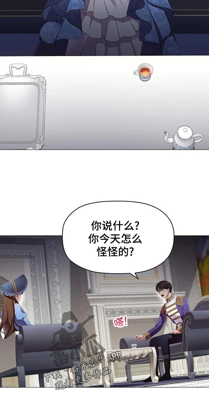 第53章：致命打击