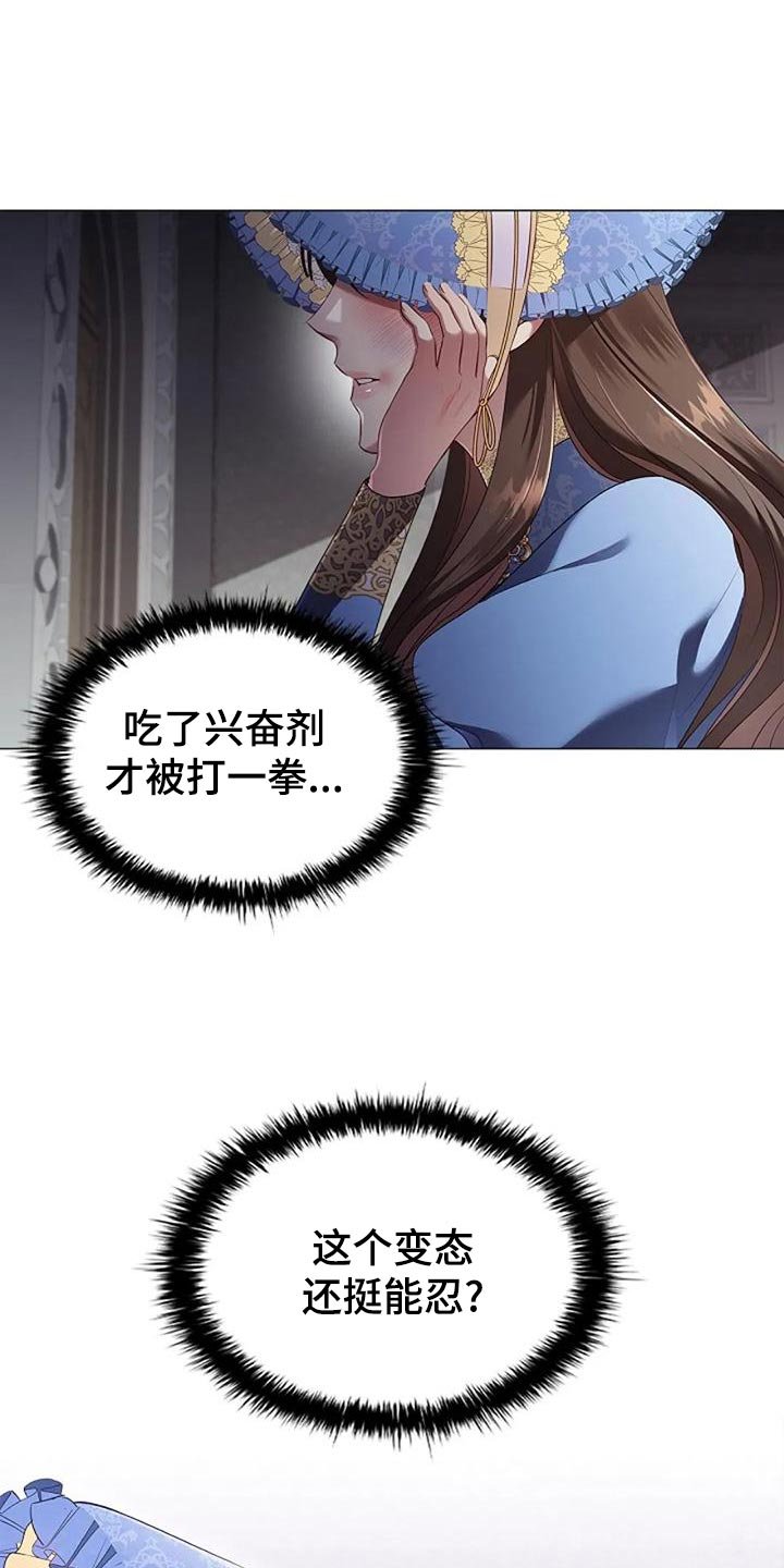 第53章：致命打击