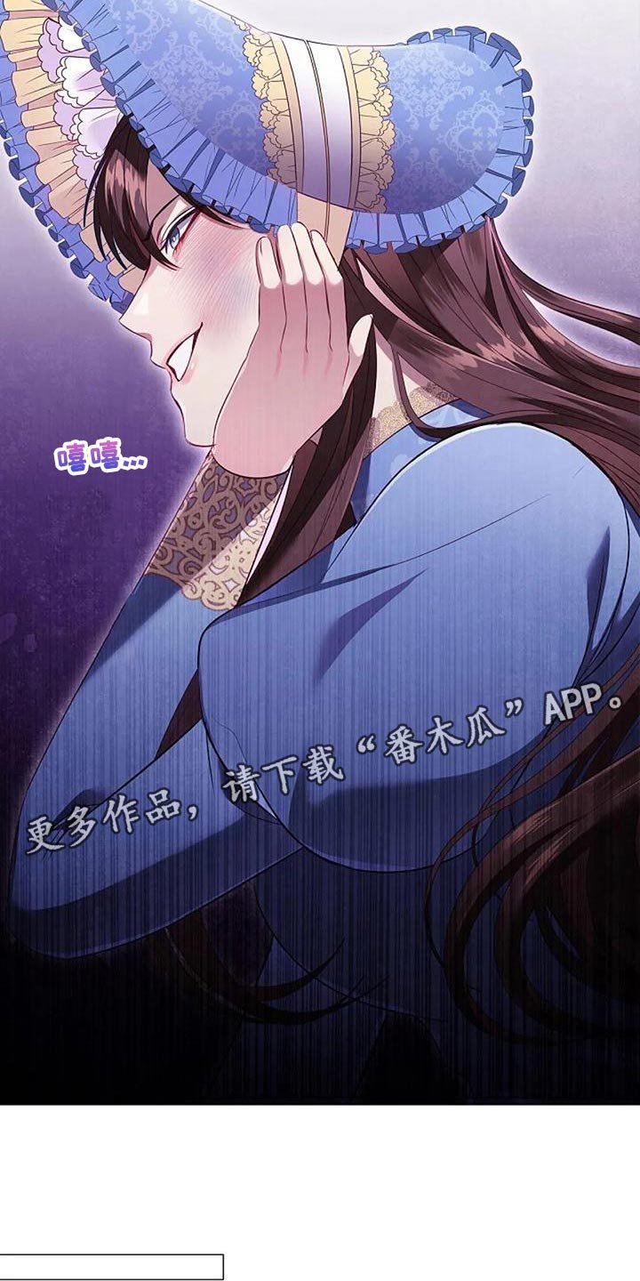 第53章：致命打击