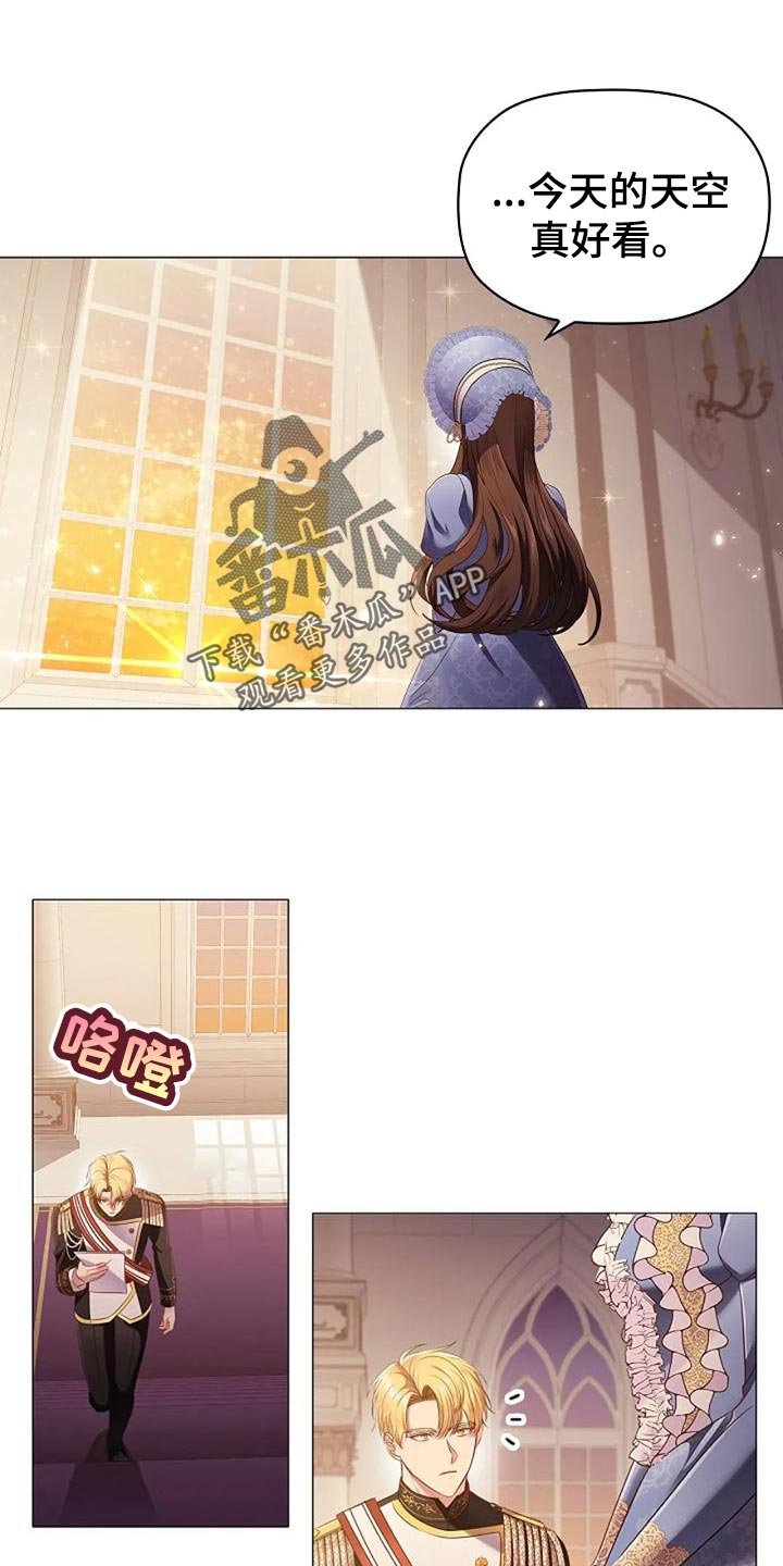 第53章：致命打击