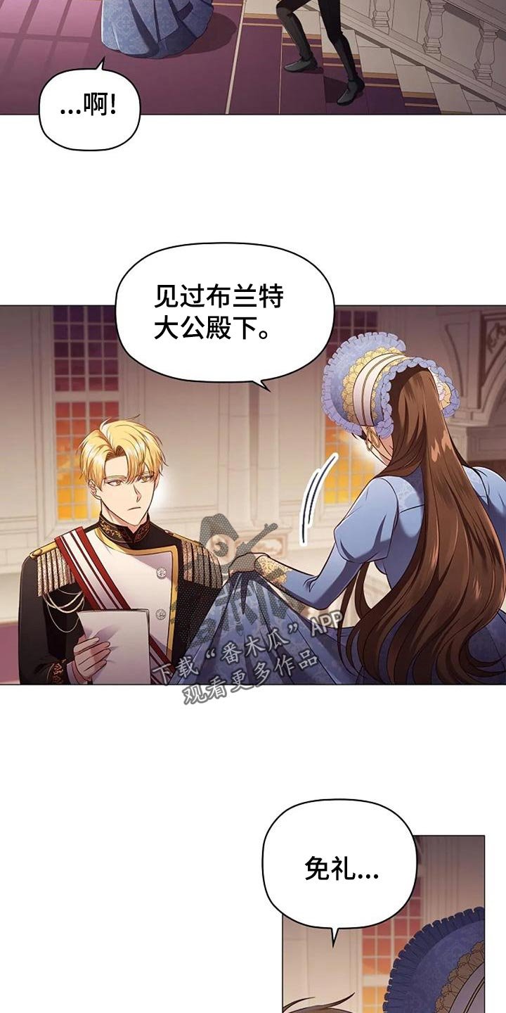第53章：致命打击