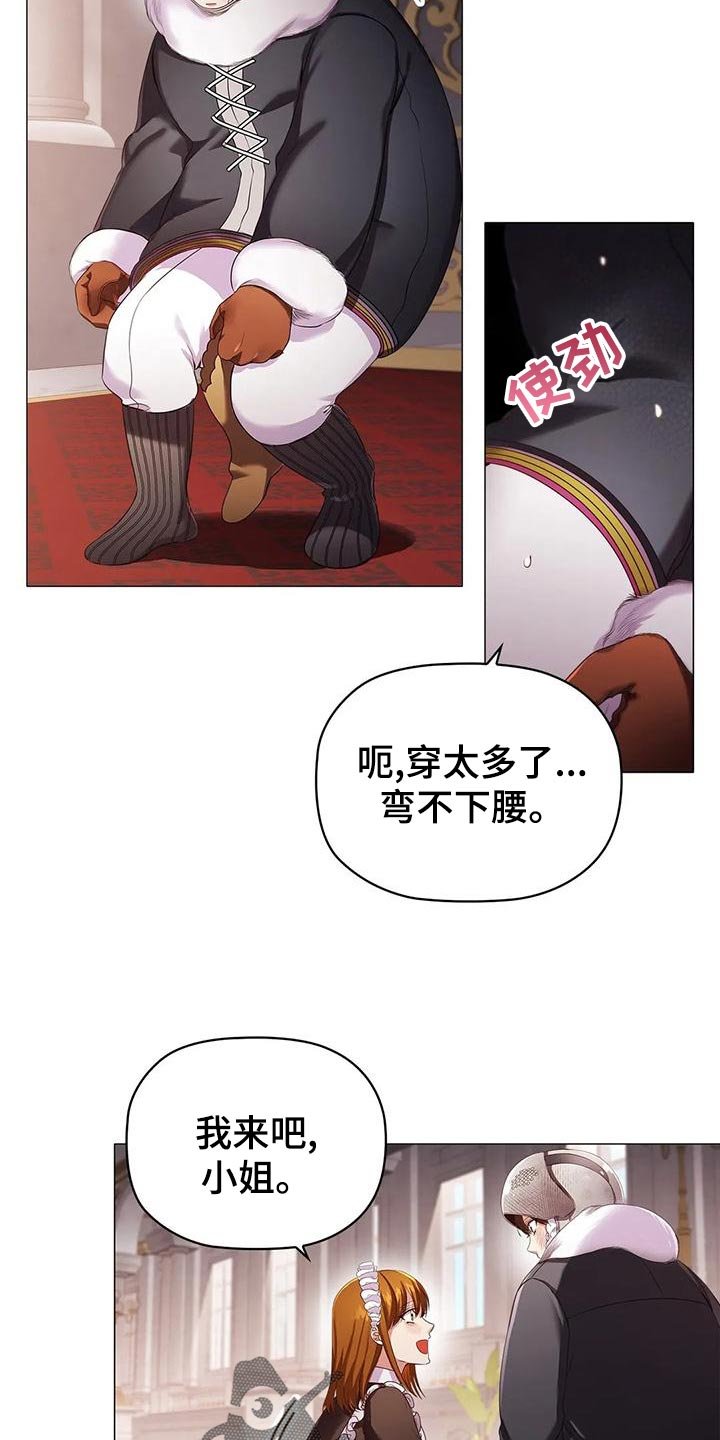 第54章：时机不好
