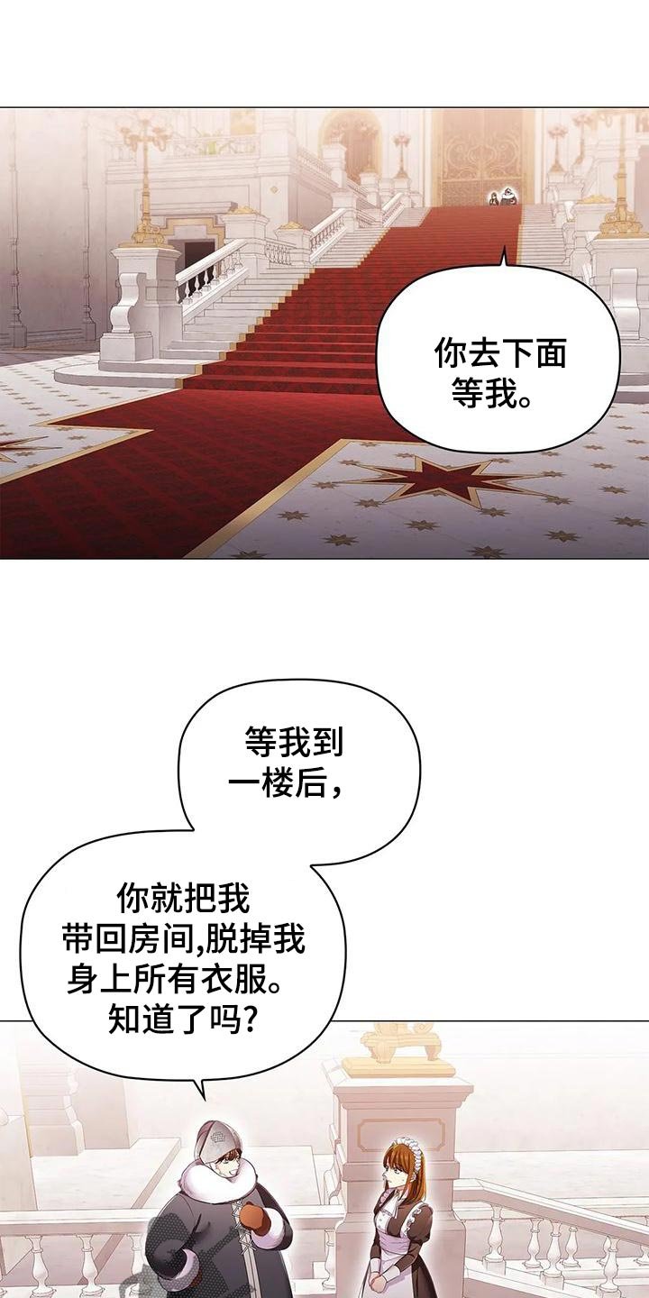 第55章：苦肉计