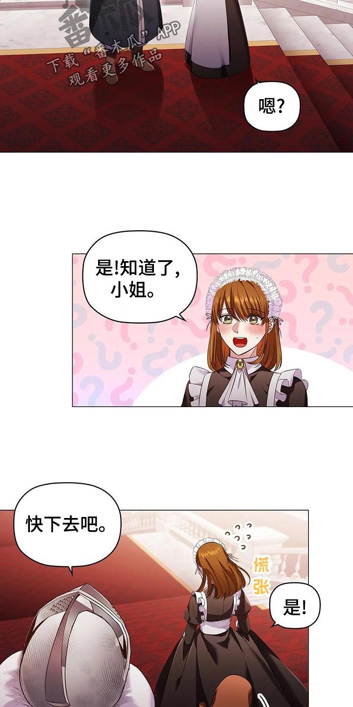 第55章：苦肉计